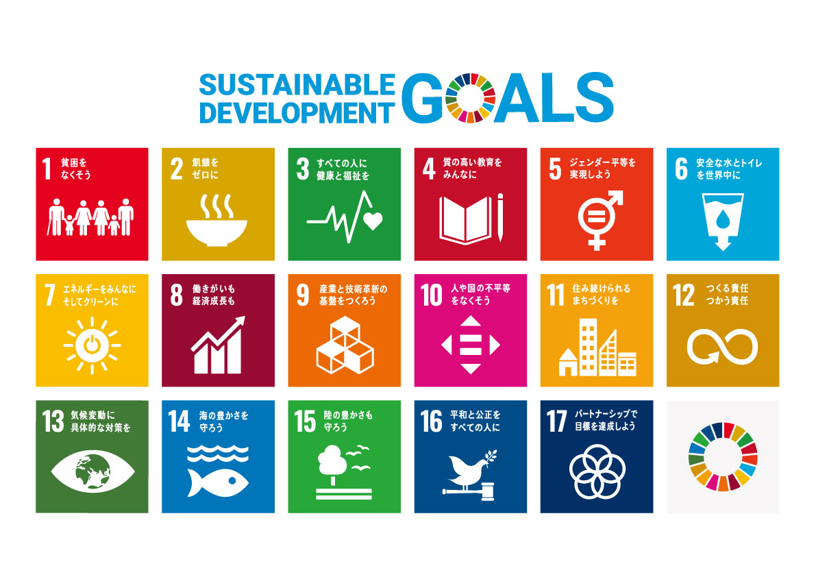 sdg_poster_ja_2021 sdg_poster_ja_2021